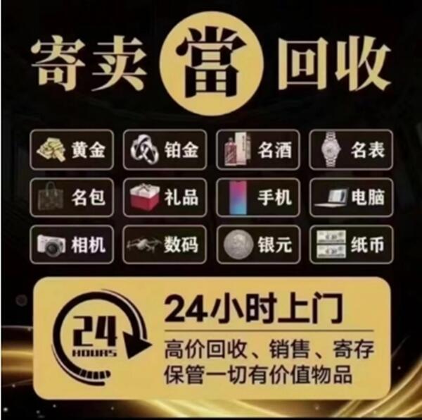 合肥市抵押汽车